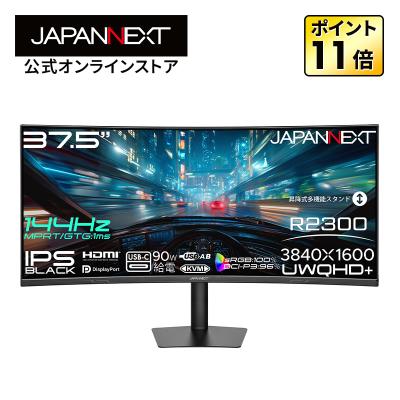 JAPANNEXTオンラインストア - ゲーミングモニター｜Yahoo!ショッピング