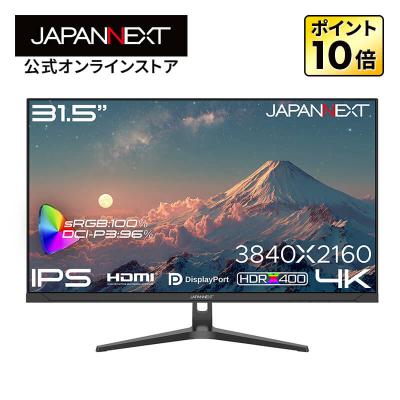 4kモニター43（表面処理：ノングレア（非光沢））のおすすめ人気商品