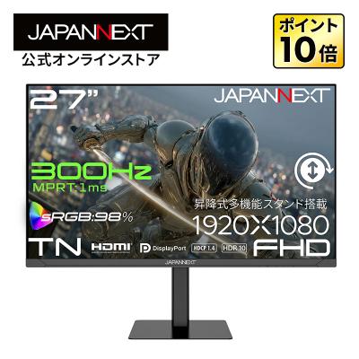 JAPANNEXTオンラインストア - ゲーミングモニター｜Yahoo!ショッピング