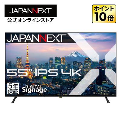 55インチ モニターの商品一覧 通販 - Yahoo!ショッピング