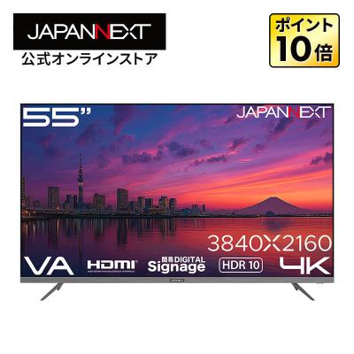 JAPANNEXTオンラインストア - 大型4K 液晶モニター｜Yahoo!ショッピング