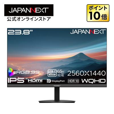 JAPANNEXTオンラインストア - デスクワーク液晶モニター｜Yahoo