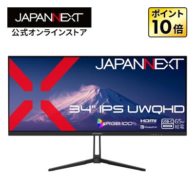 japannext ウルトラワイド（パソコン用ディスプレイ、モニター