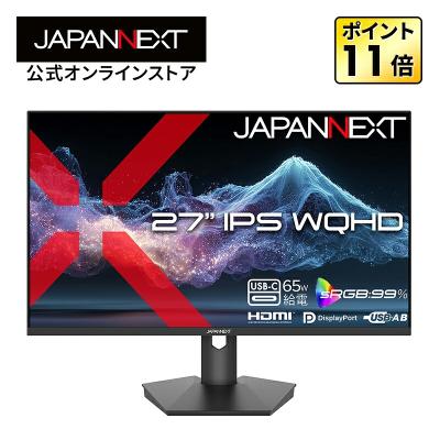 wqhd 27（モニター特徴：スピーカー搭載）のおすすめ人気商品一覧 通販