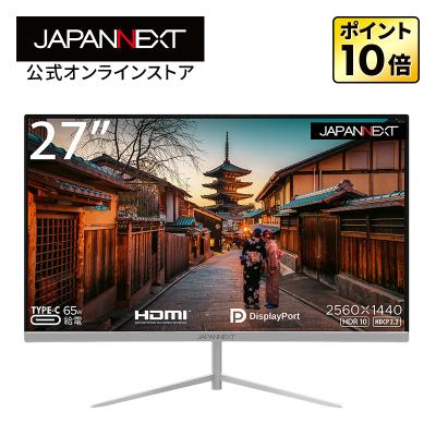 JAPANNEXTオンラインストア - リファビッシュ品(再生品)|Yahoo JAPANNEXTオンラインストア - リファビッシュ品(再生品)|Yahoo