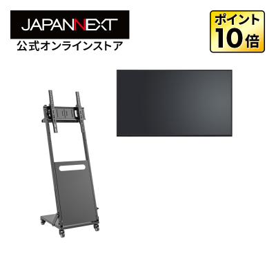 50インチ モニター（モニター特徴：スピーカー搭載）の商品一覧 通販