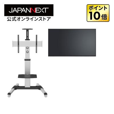 50インチ モニター（モニター特徴：スピーカー搭載）の商品一覧 通販