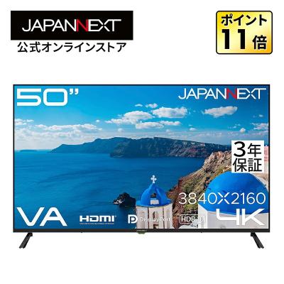JAPANNEXTオンラインストア - 大型4K 液晶モニター｜Yahoo!ショッピング