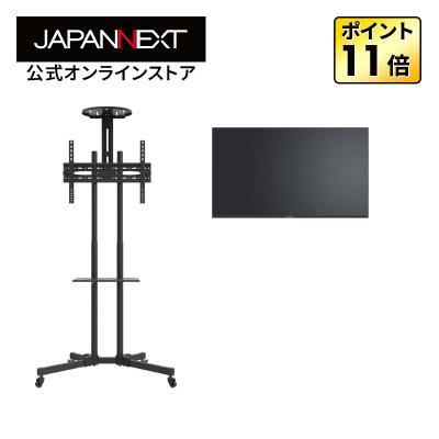 japannext 43（パソコン用ディスプレイ、モニター）｜ディスプレイ