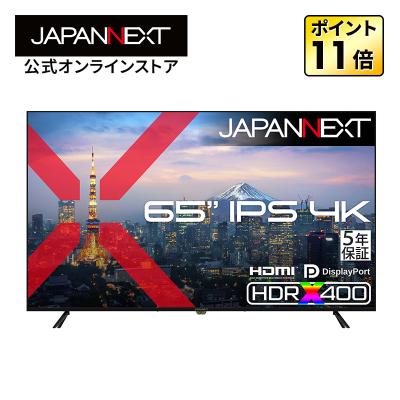 JAPANNEXTオンラインストア - 大型4K 液晶モニター｜Yahoo!ショッピング