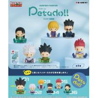 リーメント HUNTER×HUNTER petadoll ハンター試験編 BOX商品 全6種 6個入り | Japan trade shop ヤフー店