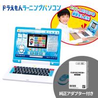 BANDAI バンダイ ドラえもん ドラえもんラーニングパソコン 電子玩具