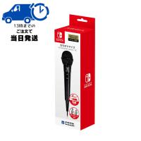 ホリ カラオケマイク for Nintendo Switch HORI | みの76マーケット