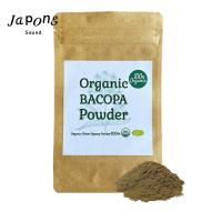 【ピュア バコパ】100%オーガニック バコパパウダー 100g スマート サプリ ブラフミー Brahmi 無農薬 ヤポネサウンド | ヤポネサウンド合同会社