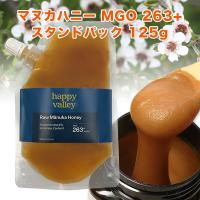 プレミアム マヌカハニー MGO 263+ 125g スタンドパック  ニュージーランド産 天然生はちみつ 蜂蜜 honey 送料無料 | ジャラハニーMEDY-JARA