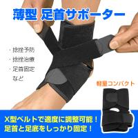 アキレス腱サポーター アキレス腱断裂経験者が企画 ギザギザシリコンがテーピンク効果を発揮しアキレス腱断裂を予防します 特価商品 Sapo Kakato 剣道japan Yahoo 店 通販 Yahoo ショッピング