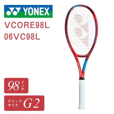 vcore 98（硬式テニスラケット）｜ラケット｜テニス | スポーツ の