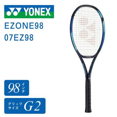 ezone98 2022のおすすめ人気商品一覧 通販 - Yahoo!ショッピング
