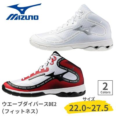 ミズノ ウエーブダイバース（サイズ（cm）：24cm）のおすすめ人気商品
