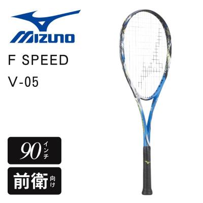 MIZUNO F SPEED V-05 63JTN25527 ミズノ エフスピード ソフトテニス