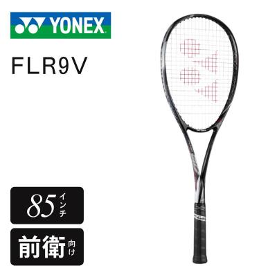 YONEX テニスラケット（軟式テニスラケット形状：2本シャフト