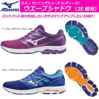 レディース ランニングシューズ 疲れにくいおすすめランキング 1ページ ｇランキング