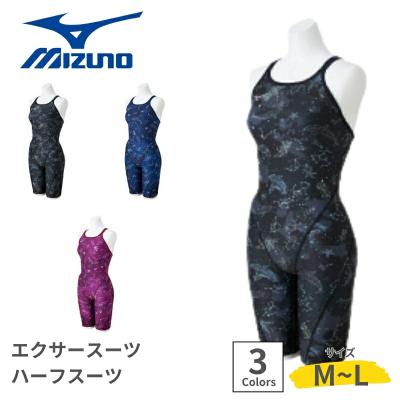 ミズノ ウェア 上下（水泳用品） | スポーツ のおすすめ人気商品一覧