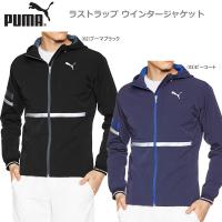 PUMA プーマ プーマ メンズ ウインタージャケット 517612【19】 | JAVASPORTS