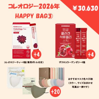 コレオロジーティー　まとめ売り コレオロジーのおすすめ人気商品一覧 通販 - Yahoo!ショッピング