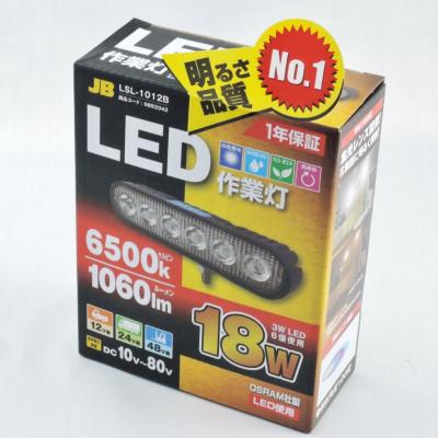 日本ボデーパーツ工業 作業灯、ワークライト｜ガレージ用品｜自動車