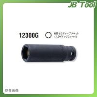 コーケン ko-ken 1/4"(6.35mm) 12300G-8mm 6角セミディープソケット スライドマグネット付 (1200A・B対応) | JB Tool