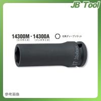 コーケン ko-ken 1/2"(12.7mm) 14300A-11/16inch 6角インパクトディープソケット インチサイズ | JB Tool
