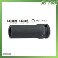 コーケン ko-ken 1/2"(12.7mm) 14300M-19mm 6角インパクトディープソケット ミリサイズ | JB Tool