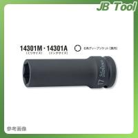 コーケン ko-ken 1/2"(12.7mm) 14301M-41mm 6角インパクトディープソケット(薄肉) ミリサイズ | JB Tool