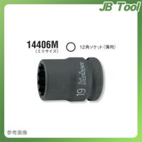 コーケン ko-ken 1/2"(12.7mm) 14406M-28mm 12角インパクトソケット(薄肉) | JB Tool