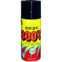KANSAI 耐熱塗料テルモスプレー NO928-001 | JB Tool