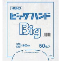 HEIKO レジ袋 ビッグハンドハイパー S 50枚入り 006644600 | JB Tool