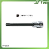 コーケン ko-ken  3/8"(9.5mm) 3020.100(XZN)M4 3重4角ビットソケット 全長100mm | JB Tool