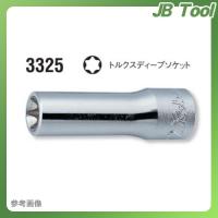 コーケン ko-ken 3/8"(9.5mm) 3325 E10 トルクスディープソケット | JB Tool