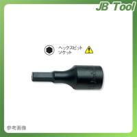 コーケン ko-ken 1/2"(12.7mm) 4012M.43-21mm ヘックスビットソケット 全長43mm | JB Tool