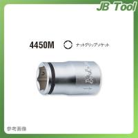 コーケン ko-ken 1/2"(12.7mm) 4450M 21mm ナットグリップソケット 全長37mm | JB Tool