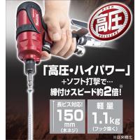 Makita(マキタ) 高圧エアインパクトドライバー AD605H | JB Tool