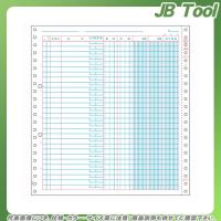 ヒサゴ 補助簿 SB601 | JB Tool