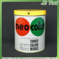ターナー ネオカラー600ml B色 黄 NC600 キ | JB Tool