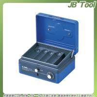 カール キャッシュボックス(M) ブルー CB-8100-B | JB Tool