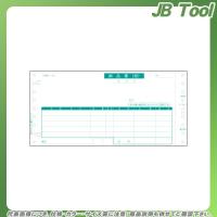 ヒサゴ 納品書(請求)3P SB480-3S | JB Tool