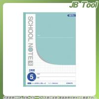 日本ノート(キョクトウ・アソシエイツ) A4スクールノート(5mm方眼罫)グリーン LA11 | JB Tool