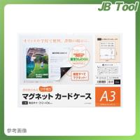 マグエックス マグネットカードケース 艶有り MCARD-A3G | JB Tool