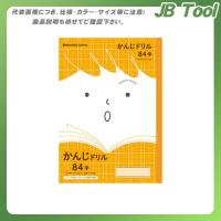 ショウワノート ジャポニカフレンド漢字 10冊 JFL-49 | JB Tool