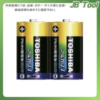 東芝 アルカリ乾電池 アルカリ1 LR20AN 2KP | JB Tool